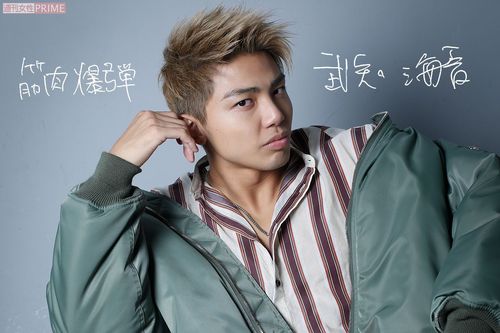 武知海青　撮影／森田晃博