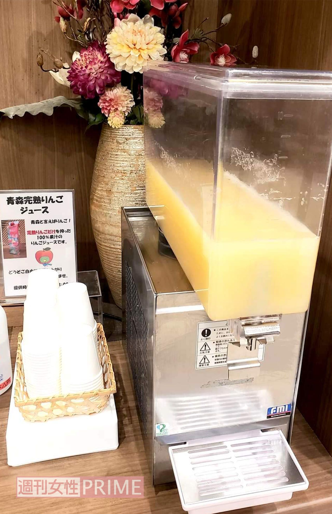 地方によってはウェルカムドリンクサービスがある施設も（撮影／みね子さん）