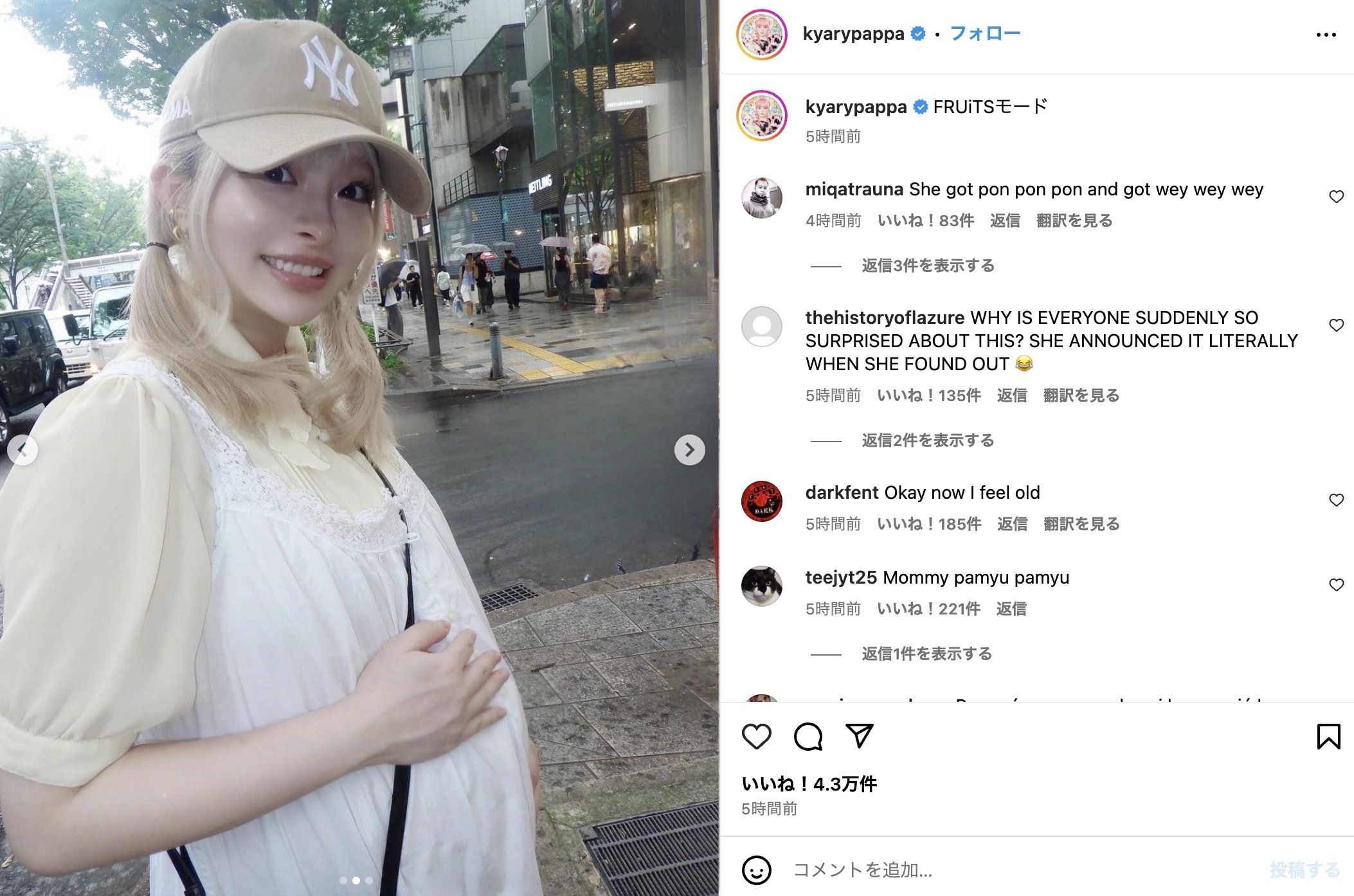 「元カノと元カノだ」妊娠姿のきゃりーぱみゅぱみゅと益若つばさ（公式インスタグラムより）