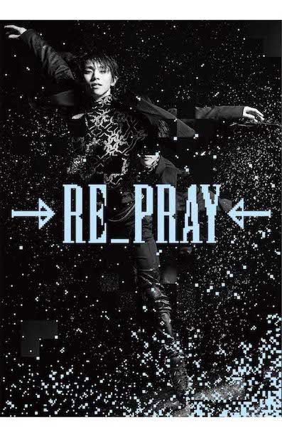 '22年7月にプロスケーターに転向。今回が3度目の単独公演のショーとなる（ツアー公式サイトより）