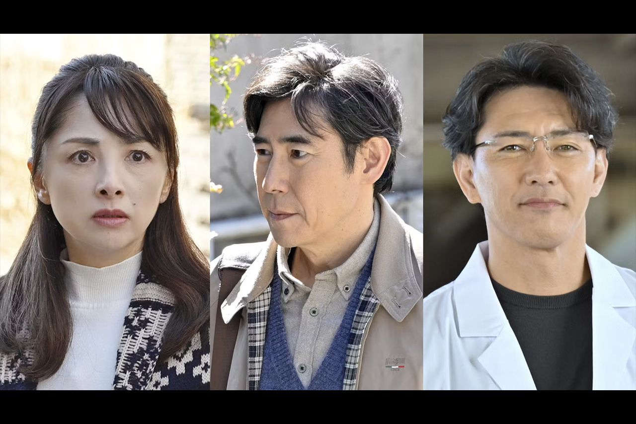 １話目ゲストの櫻井淳子、髙嶋政伸、金子昇（ドラマ9『失踪人捜索班消えた真実』公式サイトより）