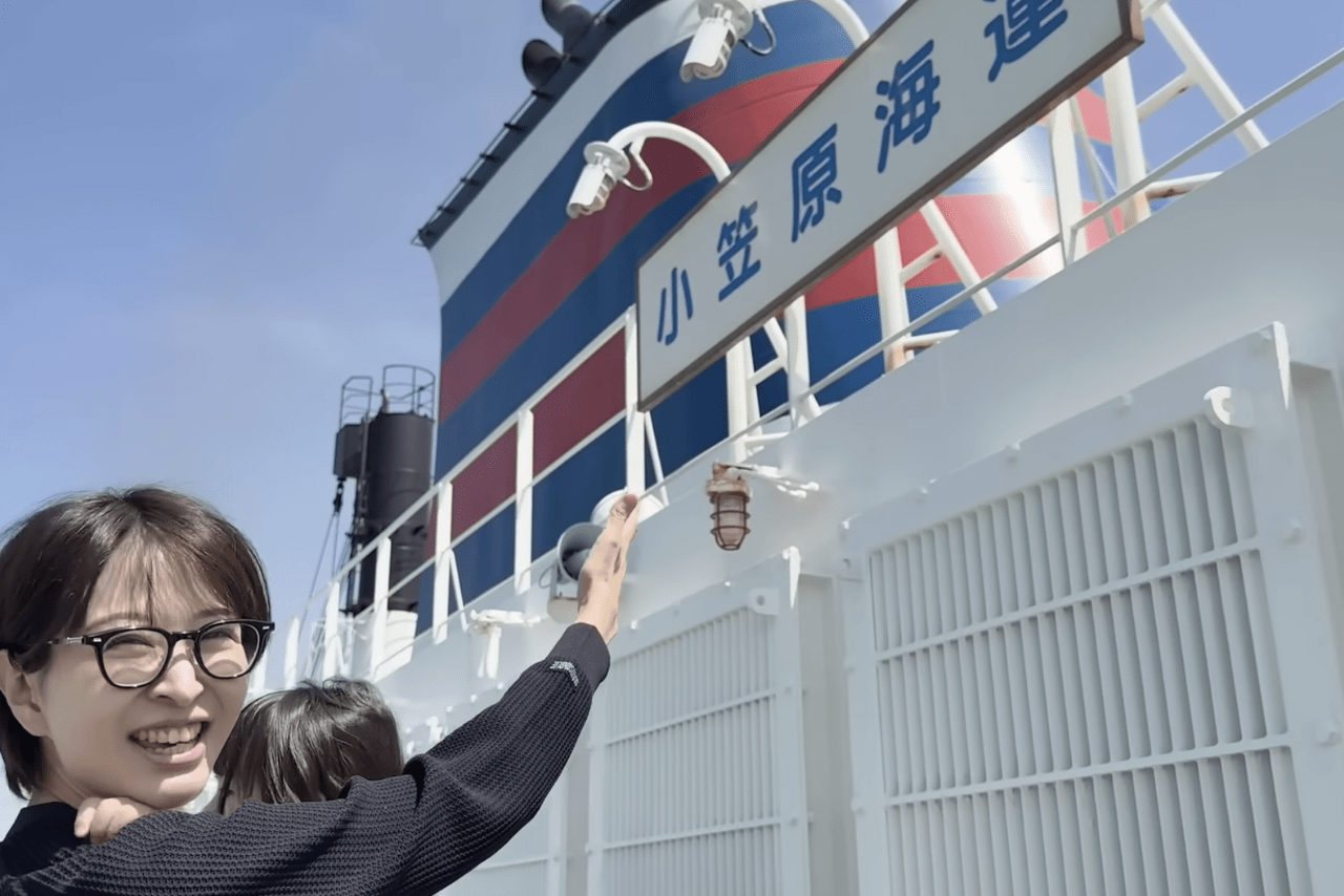 小笠原諸島へ視察へ向かったことを報告したさとうさおり（さとうさおり公式YouTubeより）