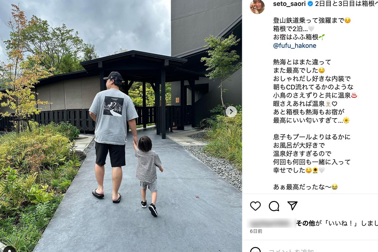 ジャングルポケット斉藤慎二の妻・瀬戸サオリが投稿した家族の夏休みショット（公式インスタグラムより）