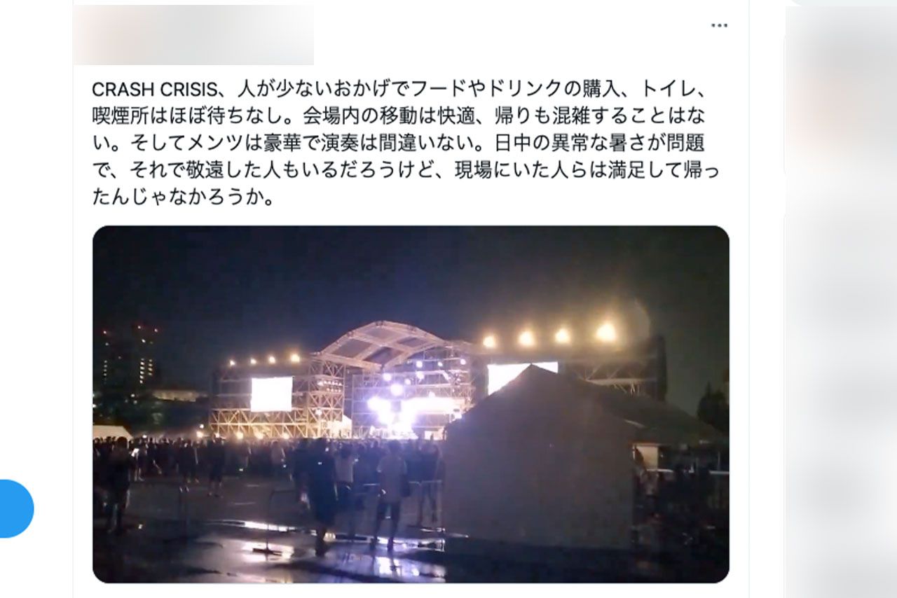 東京・お台場にて野外音楽フェス『CRASHCRISIS』の現場を捉えた投稿がネット上で拡散されている（Xより）