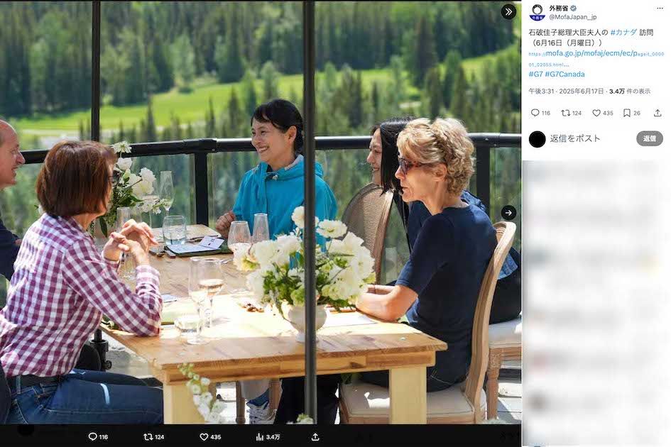 佳子夫人のカナダ訪問の様子を投稿した外務省。「ただの観光」と批判を招く事態に（外務省のXより）