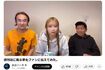 ファンふたりと週刊誌の熱愛報道について語った重盛さと美(本人のYouTubeチャンネルより)