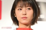 浜辺美波、“慶応卒シンガー”との交際を事務所が「認めざるをえなかった」切実事…