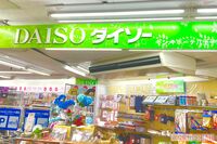 『ダイソー』100円ショップを知り尽くしたプロが教える「お掃除“神”アイテム」10選