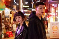 『梨泰院クラス』も? 韓流ドラマリメイク続出の裏に3つの「深刻な問題点」