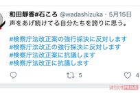 ツイッターデモに参加し「検察庁法改正案」を阻止、新時代のデモを成功させた背景