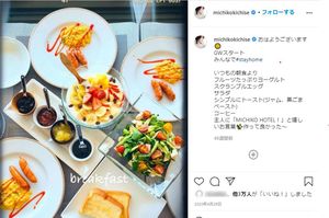 吉瀬美智子がインスタに投稿した、元夫が絶賛したという豪華な家族の朝食
