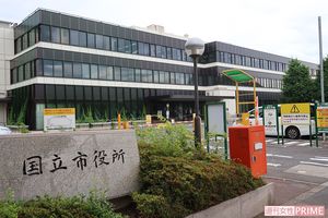 国立市役所は4月以降、容疑者父子と電話や訪問で接触がとれなかった