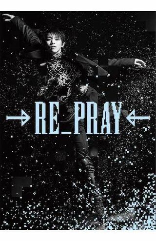 '22年7月にプロスケーターに転向。今回が3度目の単独公演のショーとなる（ツアー公式サイトより）