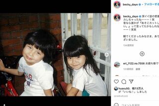 ベッキーの妹との幼い頃の写真（'19年4月・本人のインスタグラムより）