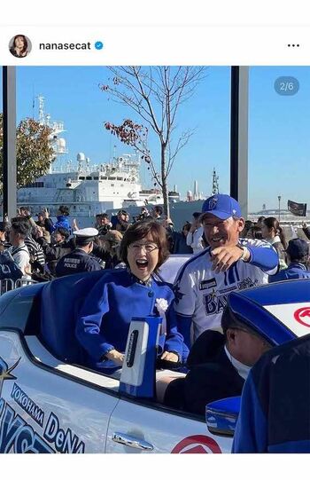 沿道にいた相川七瀬を発見した三浦大輔監督と南場智子オーナー（相川のインスタグラムより）