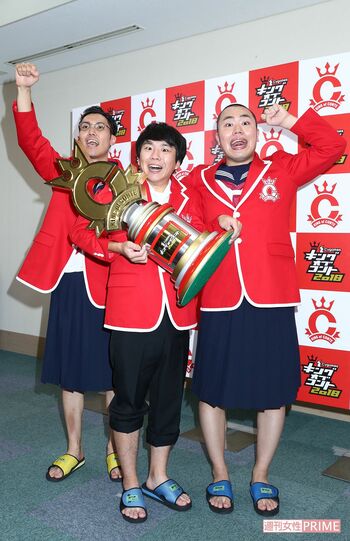 『キングオブコント2018』で優勝したハナコの3人