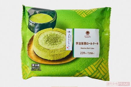 宇治抹茶ロールケーキ／ファミリーマート258円