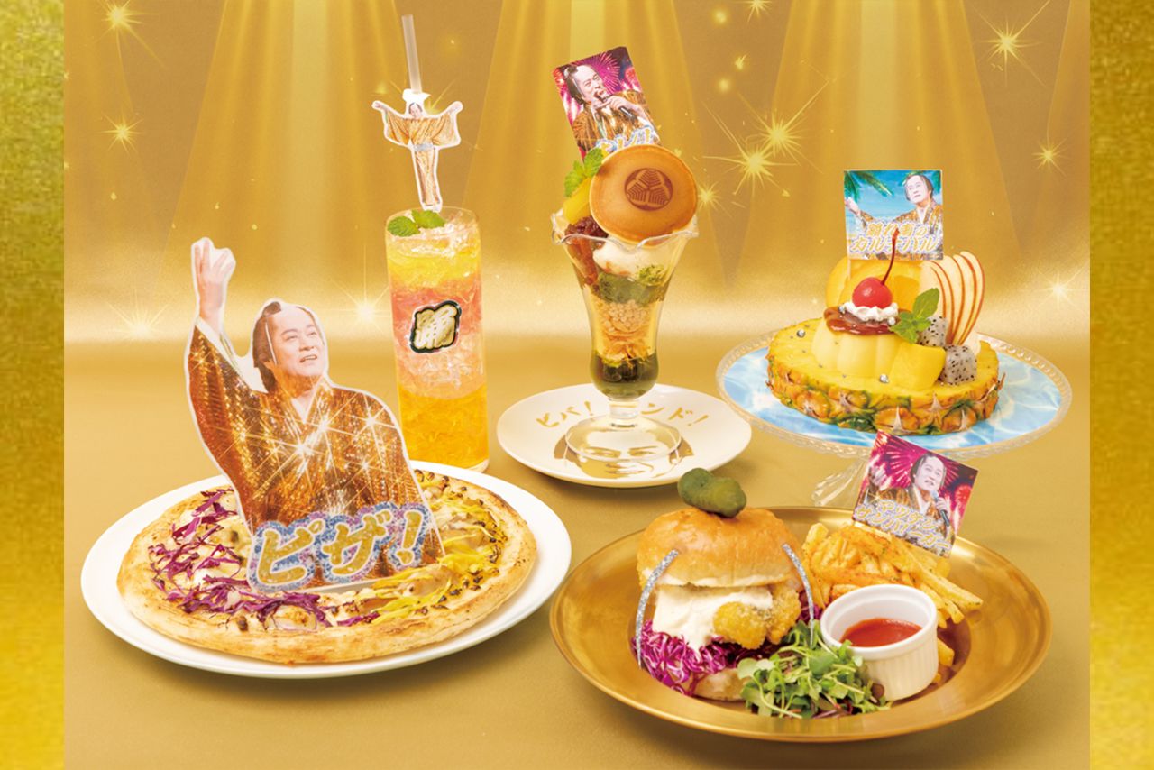 “ビバ～マツケンサンバIIワールドカフェ～オレ!”（c）SANKIPROMOTION