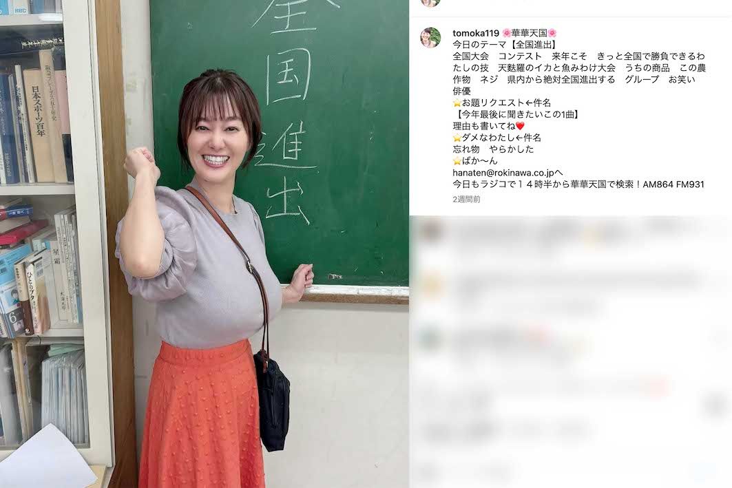 いつもポーチを斜めがけ、バストを強調したショットが多い元NHKの竹中知華アナ（本人のインスタグラムより）