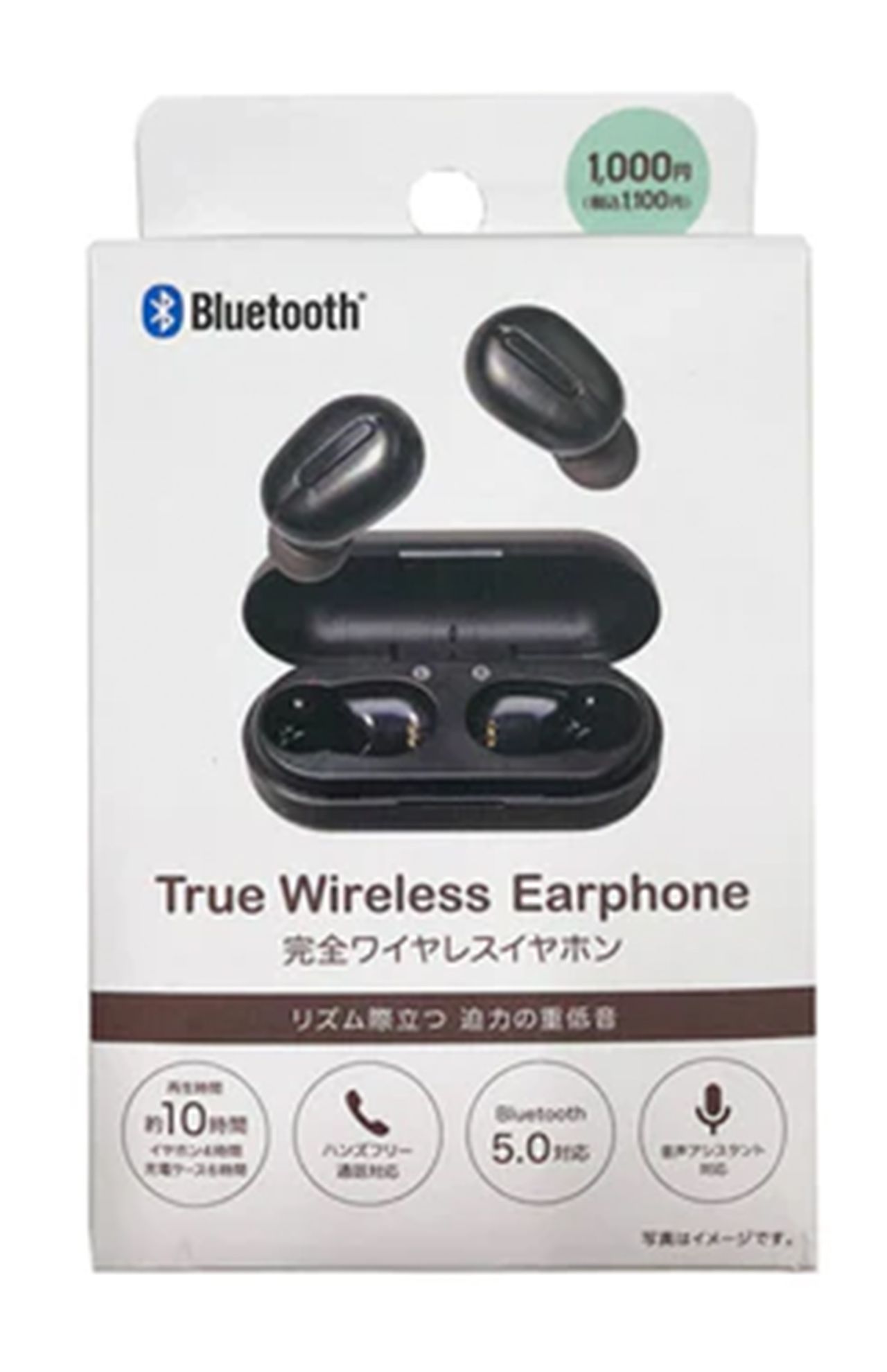 完全ワイヤレスイヤホン　1100円　DAISO