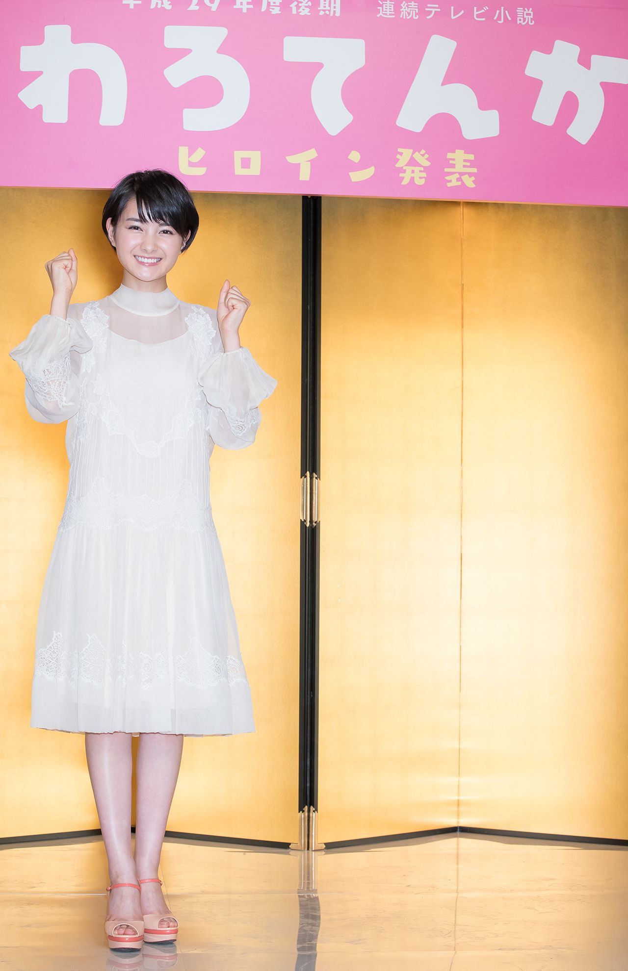 10月からのNHK朝ドラ『わろてんか』のヒロインに決まった葵わかな　撮影／廣瀬靖士