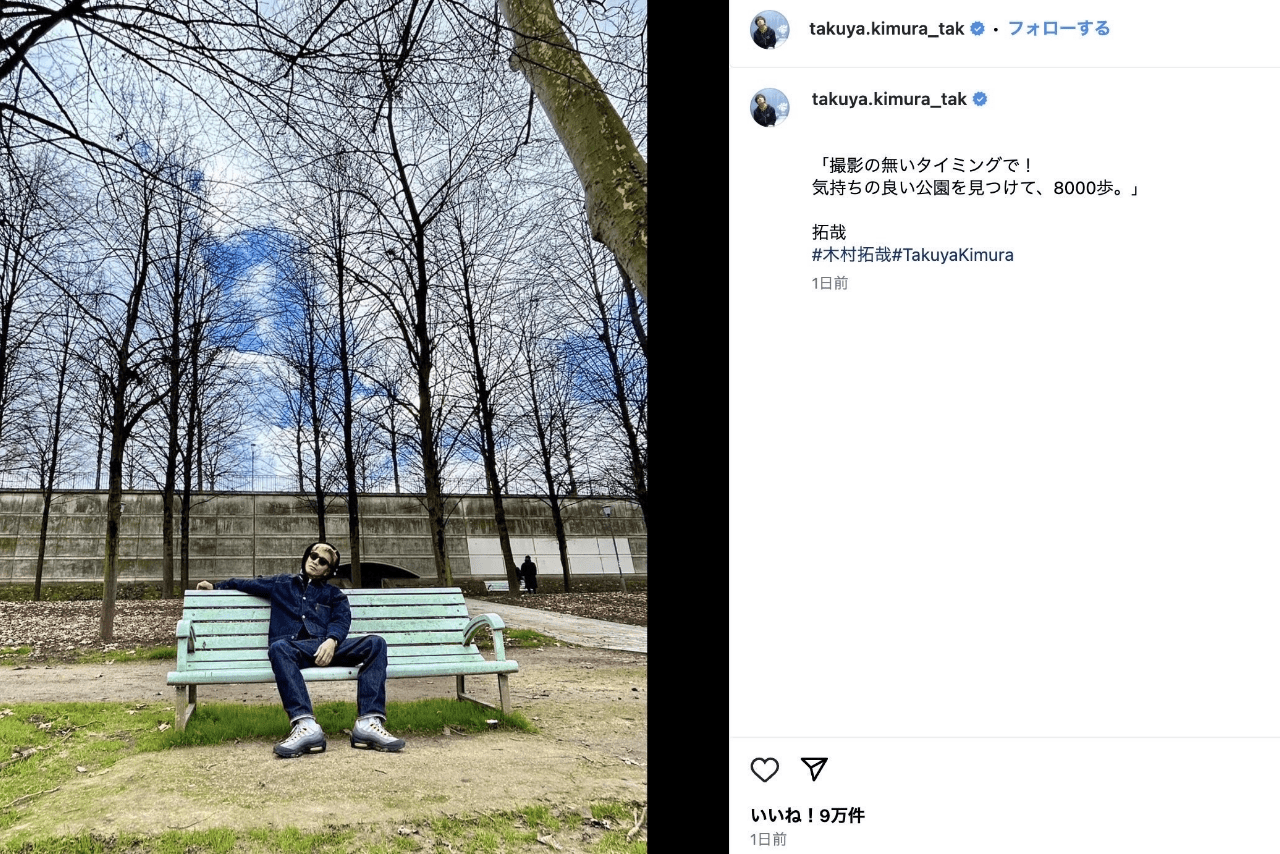 自撮りを公開している木村拓哉（公式インスタグラムより）