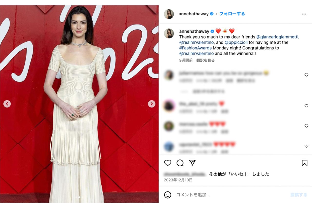 アン・ハサウェイ公式インスタグラムより