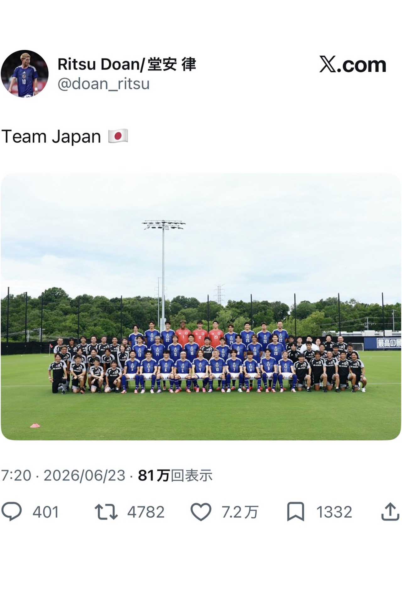 Team Japanと添えて日本代表の集合写真を投稿した堂安（堂安律の公式Xより）