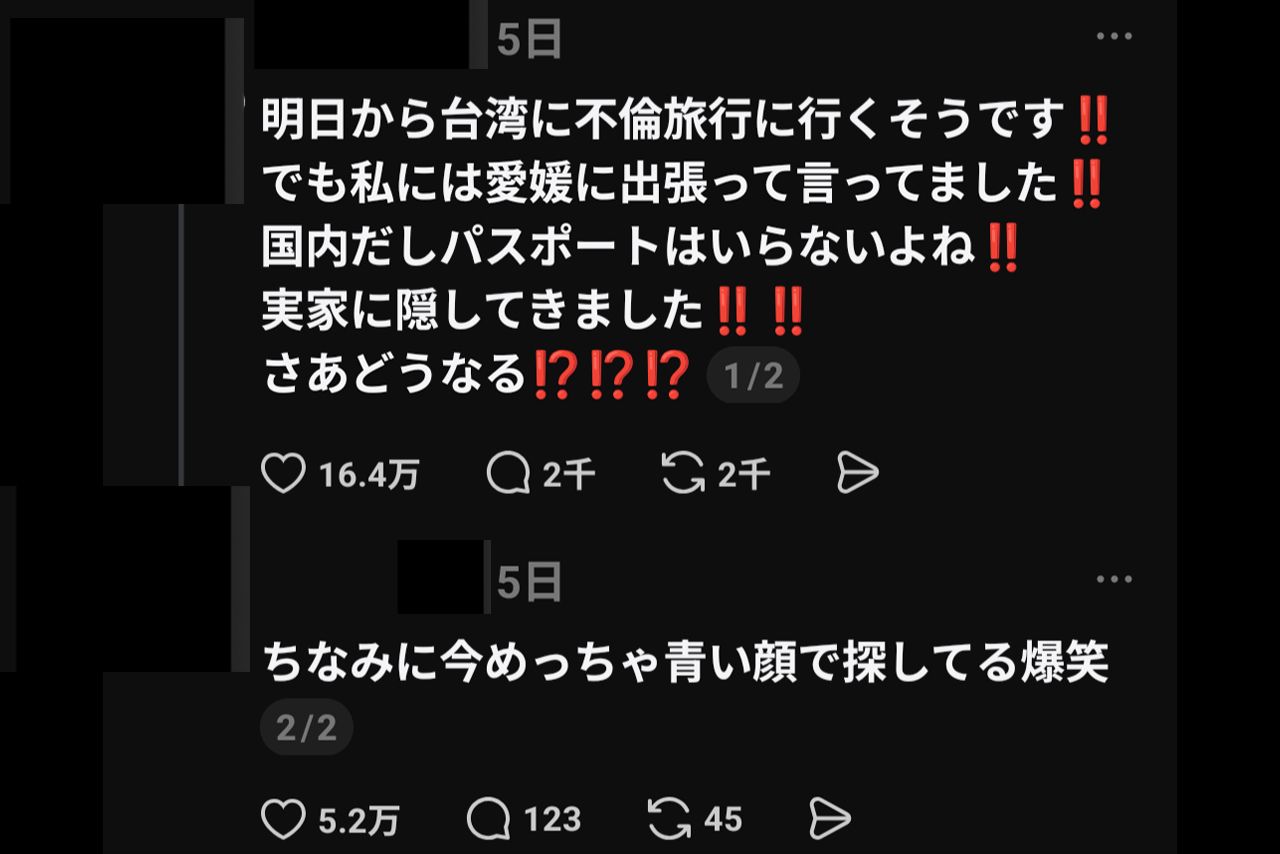 母恵夢が注目されるきっかけになったThreadsの投稿