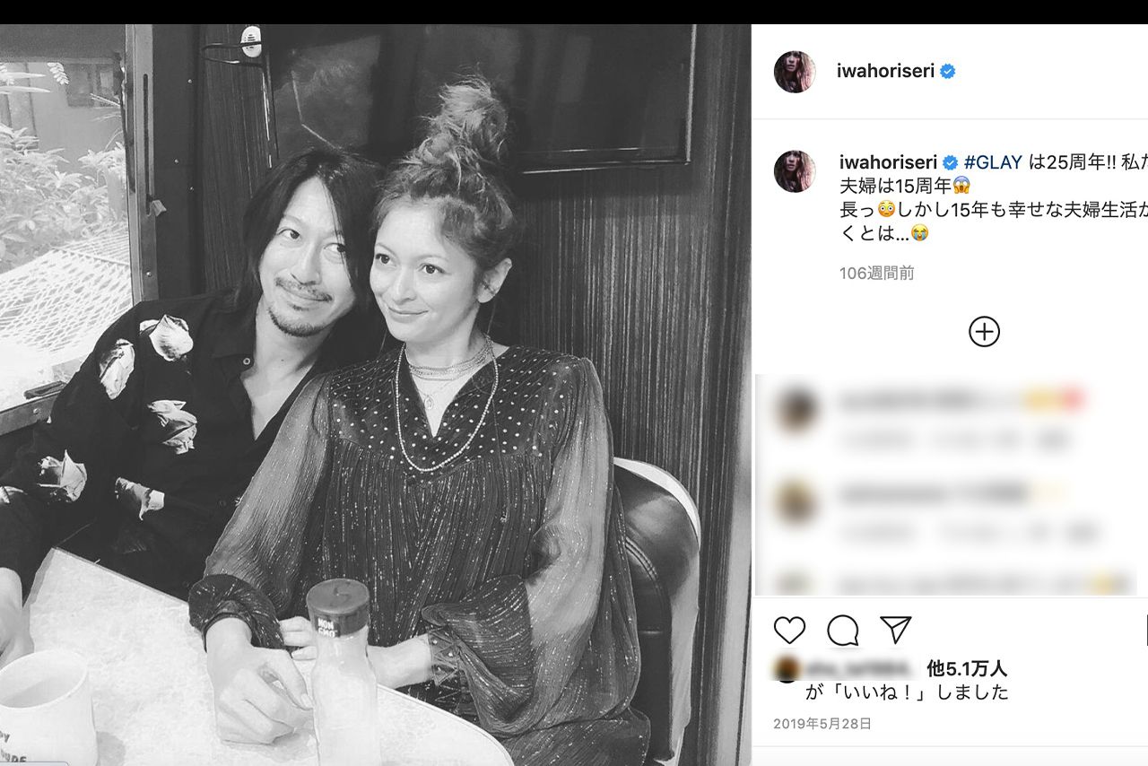 TAKUROとの夫婦ショット（岩堀せりインスタグラムより）