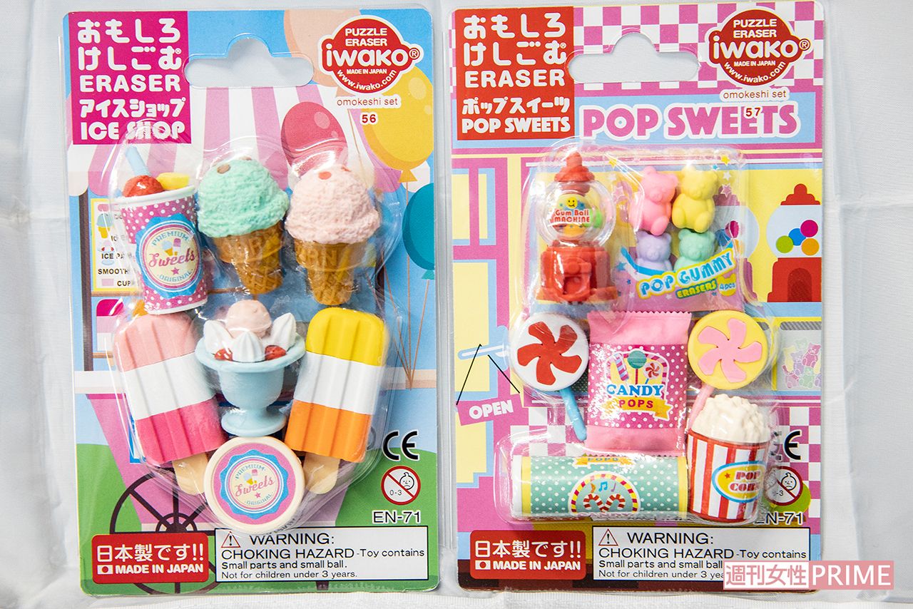 女性社員が企画した女の子に人気のセット。「僕には思いつかない」と岩沢さん　撮影／齋藤周造