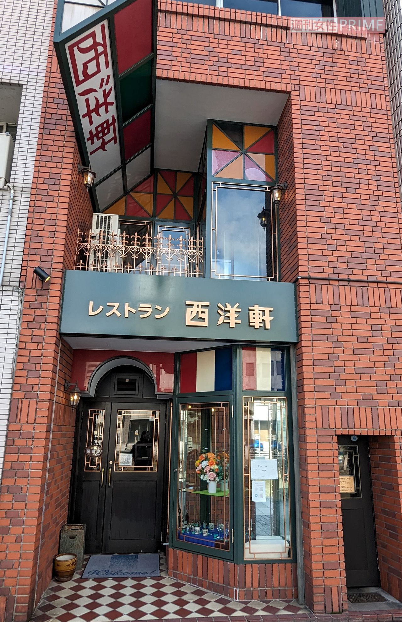 創業昭和7年の人気洋食店「西洋軒」　撮影／編集部