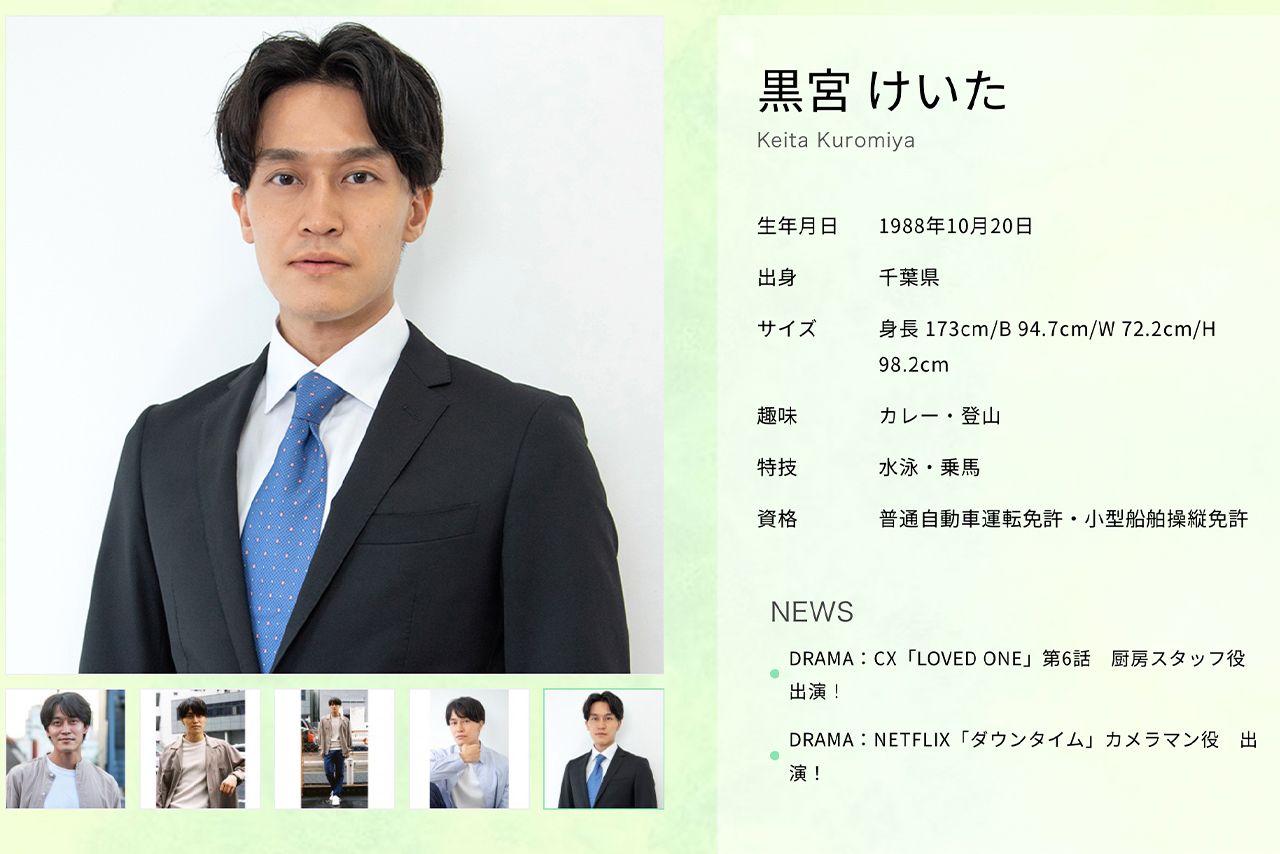 Netflix『ダウンタイム』カメラマン役を演じ、小栗旬に激似と話題になった黒宮けいた（所属事務所公式サイトより）