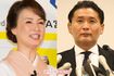河野景子、貴乃花光司