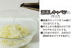 医師が5kgやせた便秘解消、代謝アップ!湯通しキャベツの作り方