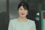 《10月17日には“いとこ”リンクも》愛子さま、鳥取訪問で佳子さま愛用ブランドの…