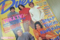 木村拓哉と長瀬智也の共演に歓喜、SMAPの背を追うTOKIOの原点