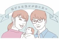 『逃げ恥SP』は“ニッポンの課題”がてんこ盛り！詰め込まれたスゴすぎる「30の名言」