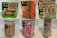 ドン・キホーテのプライベートブランド食品が優秀！業務スーパー以上のコスパで主婦の味方、MEGAドンキに行…