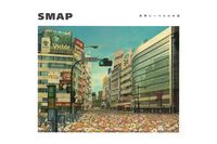 NHK紅白歌合戦でSMAPが歌う3曲、大トリは会場全員で『世界に一つだけの花』か