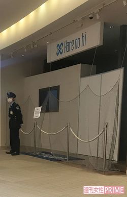 横浜市内にあるショッピングセンター内の店舗。店内には振り袖はなかった