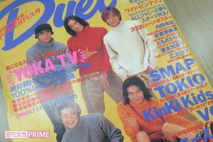 木村拓哉と長瀬智也の共演に歓喜、SMAPの背を追うTOKIOの原点（2ページ