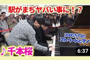 CD『よみぃ×太鼓の達人　ピアノコレクション（おに）』発売中！画像をクリックして動画ページへ