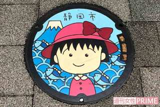 清水駅近くに設置された、ちびまる子ちゃんデザインのマンホール