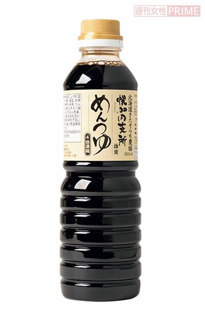 【めんつゆ総合惜しくも圏外（5）】藤原製麺「北海道きたそらち農協幌加内支所推奨めんつゆ」