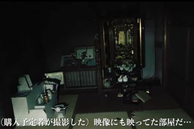 『幽霊の出る怖い家』（ユーチューブチャンネル『オウマガトキFILM』提供）