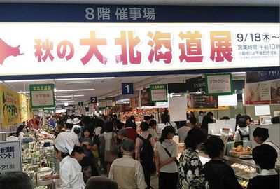年間売り上げ13億円！伝説のバイヤーが明かす、物産展ヒットの舞台裏