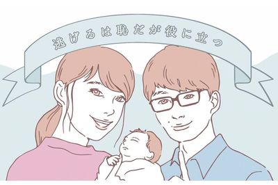 『逃げ恥SP』は“ニッポンの課題”がてんこ盛り！詰め込まれたスゴすぎる「30の名言」