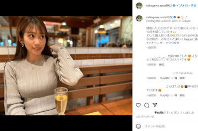 NHKの“峰不二子”こと中川安奈アナのインスタが更新されない本当の理由「セクシーには困惑している」