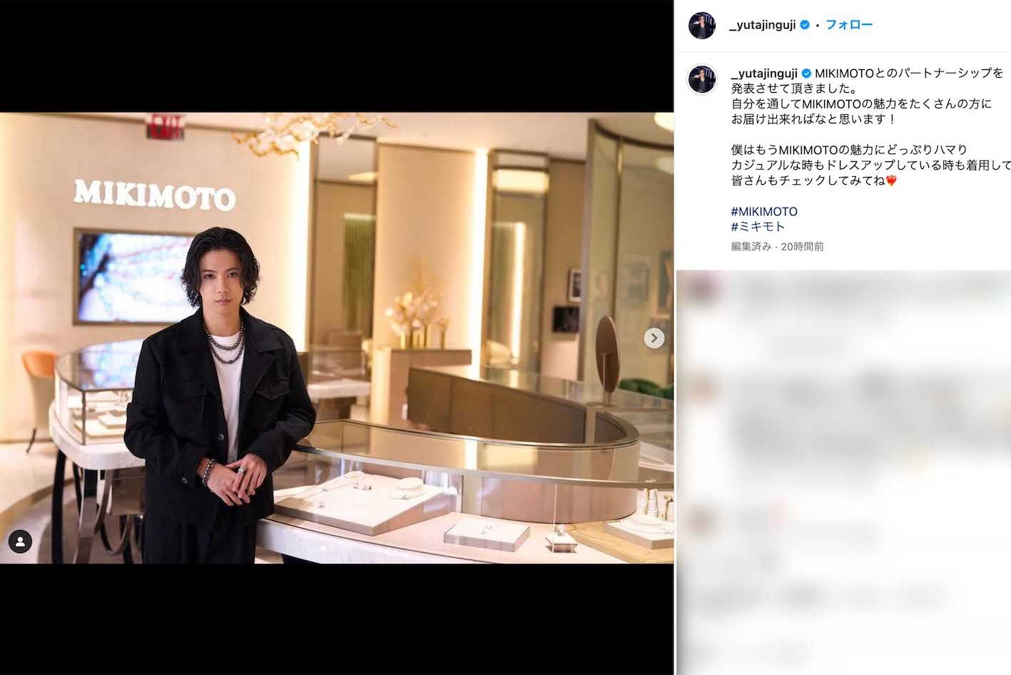 ジュエリーブランド・MIKIMOTOとのパートナーシップを締結したNumber_iの神宮寺勇太（本人のインスタグラムより）